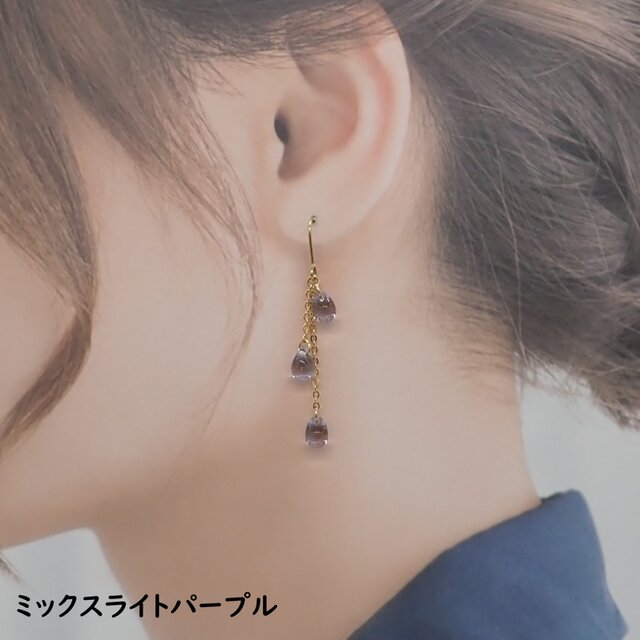 4色から選べる》しずくビーズピアス／イヤリング【ミックスカラー・3