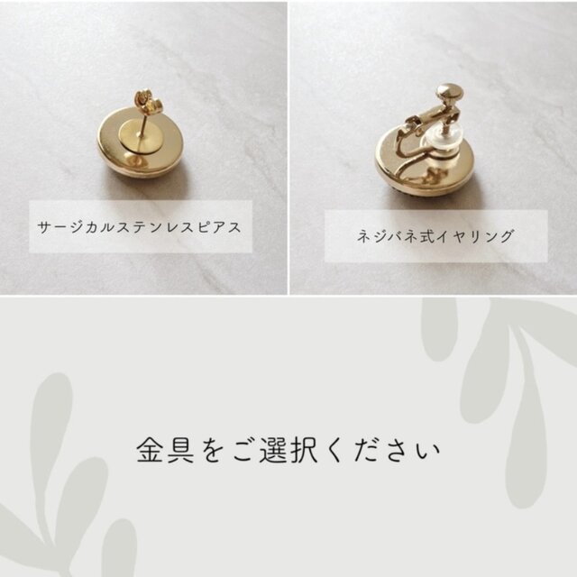 いとうゆ　アンティークボタン　チェコガラス　サージカルステンレスピアス チェコガラスボタン ピアス／イヤリング＆ネックレスセット｜クリア