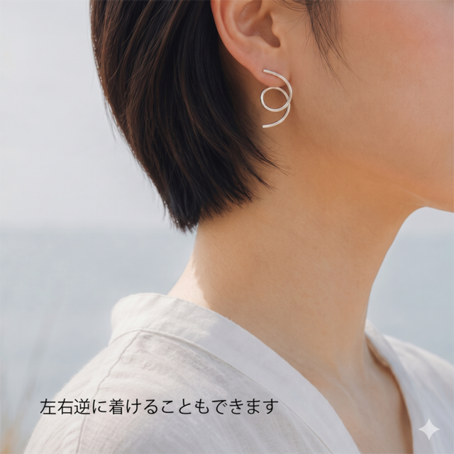 2WAY☆そよ風のピアス☆サージカルステンレス ～薫風 | iichi 日々の