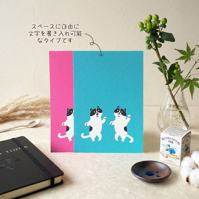 用途選べるポストカード【阿吽ねこ】4枚セット | iichi 日々の暮らし