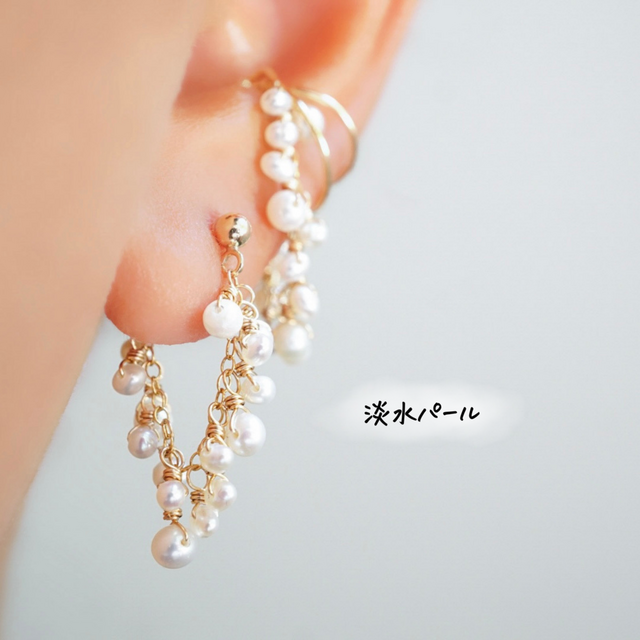 選べる天然石】「色で遊ぶ」淡水パール 2wayピアス イヤリング 軽い