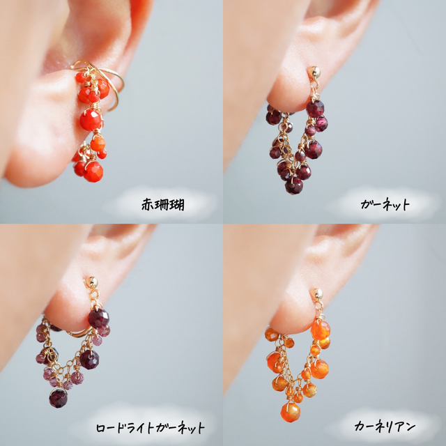 選べる天然石】「色で遊ぶ」淡水パール 2wayピアス イヤリング 軽い