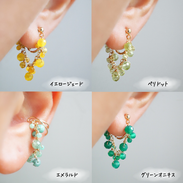 選べる天然石】「色で遊ぶ」淡水パール 2wayピアス イヤリング 軽い