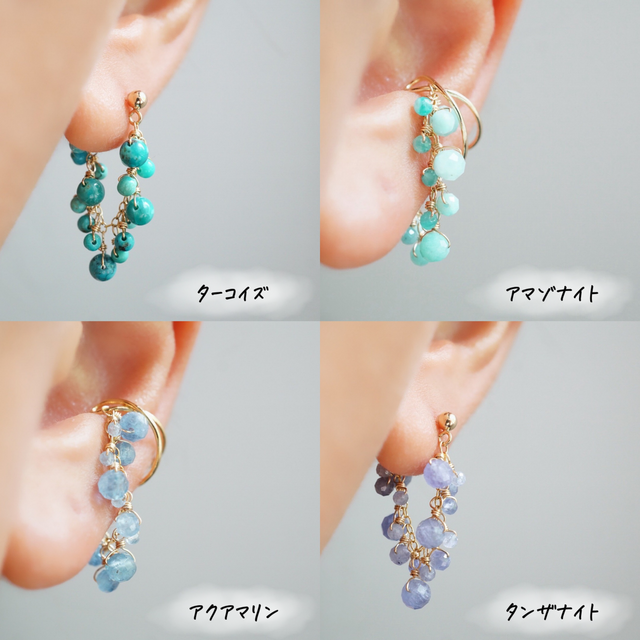 アクセサリー もさ様 アクアプレーズ 2wayピアス