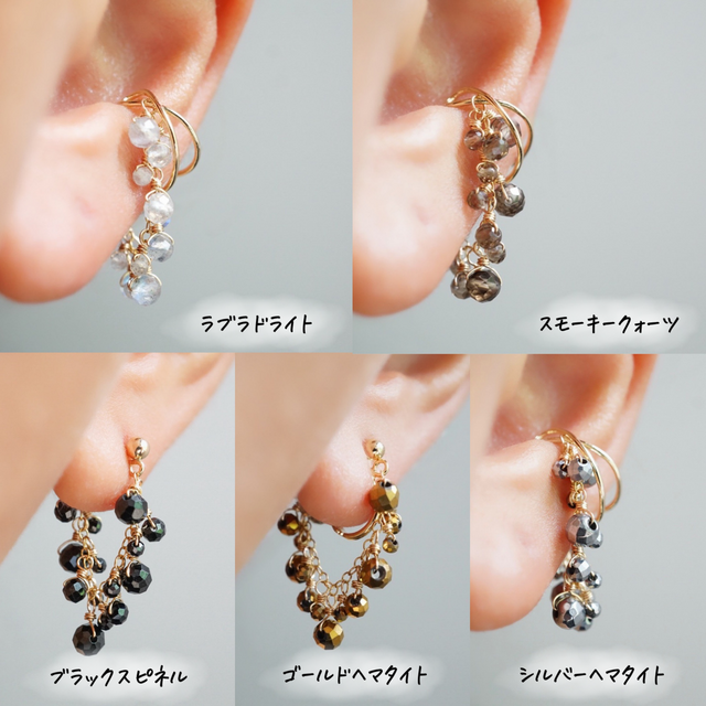 選べる天然石】「色で遊ぶ」淡水パール 2wayピアス イヤリング 軽い