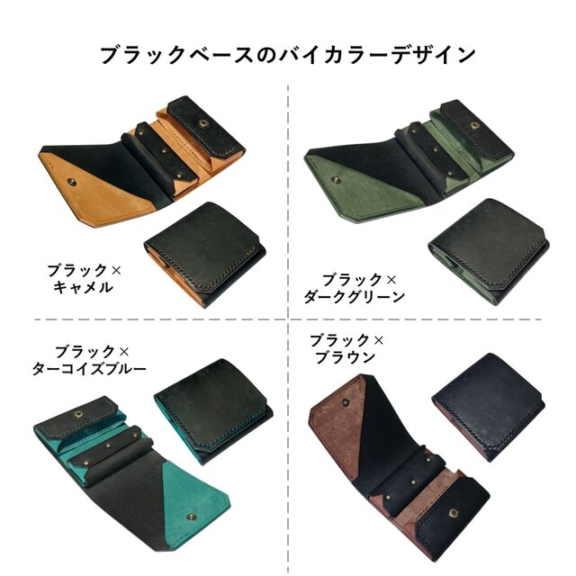 選べるカラー｜お札を折らないキャッシュレス財布｜ミニマルでも個性的