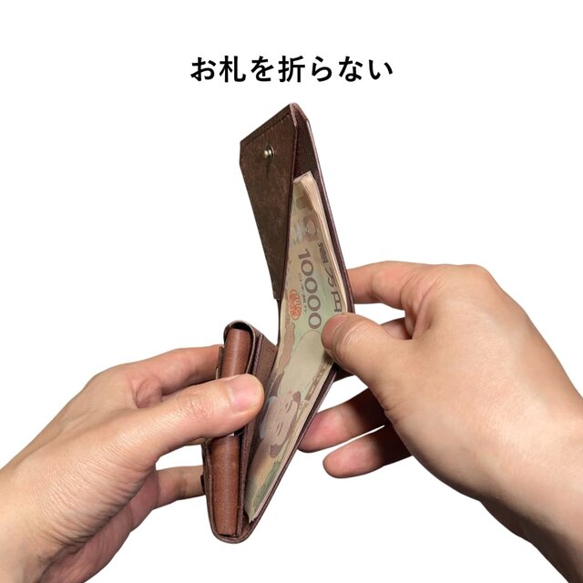 お札が折れないミニ財布・茶色・選べるカラー｜小さい二つ折り