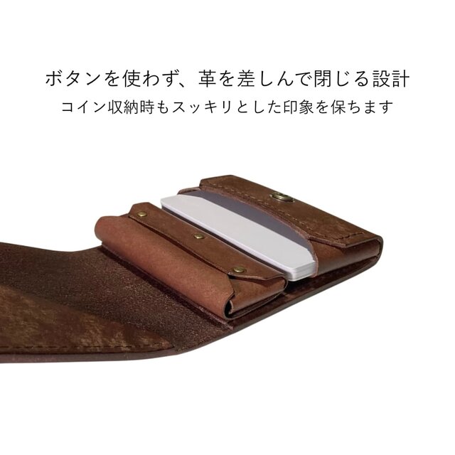 お札が折れないミニ財布｜ヌメ革・茶色の選べるカラー｜コンパクトに