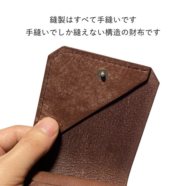 お札が折れないミニ財布｜ヌメ革・茶色の選べるカラー｜コンパクトに