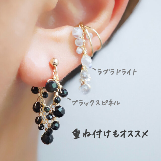 2wayピアス】「淡水パール」天然石 イヤリング 重ね付け 軽い 華奢