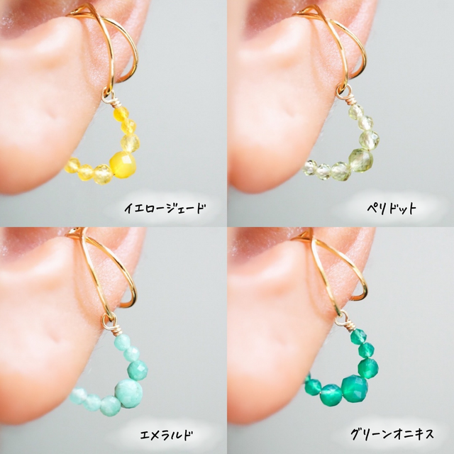 選べる天然石】「三日月」淡水パール イヤーカフ 片耳 軽い 華奢
