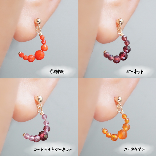 選べる天然石】「三日月」淡水パール ピアス イヤリング 軽い 華奢