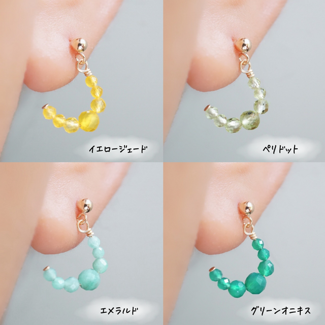 選べる天然石】「三日月」淡水パール ピアス イヤリング 軽い 華奢