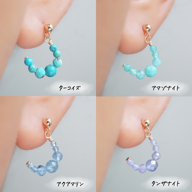 選べる天然石】「三日月」淡水パール ピアス イヤリング 軽い 華奢