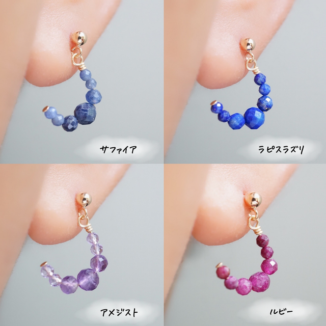 選べる天然石】「三日月」淡水パール ピアス イヤリング 軽い 華奢