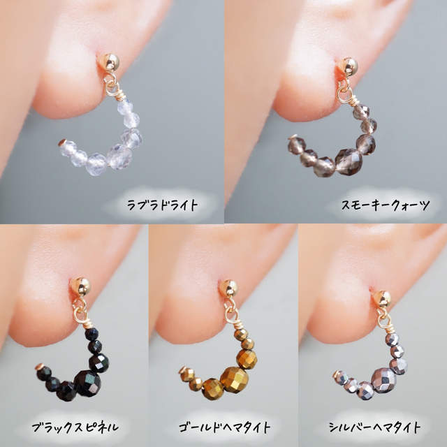 選べる天然石】「三日月」淡水パール ピアス イヤリング 軽い 華奢