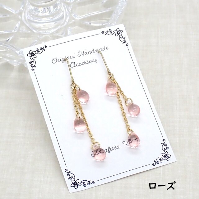 6色から選べる》しずくビーズピアス／イヤリング【クリアカラー・3粒