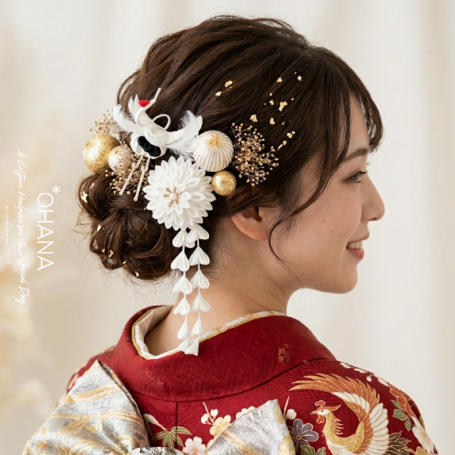 つまみ細工】輝く鶴と白花の髪飾りセット＊成人式 振袖 卒業式 袴 結婚