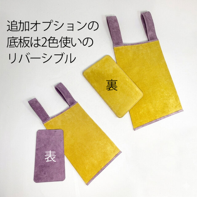 本革ソフトスエードの軽くやわらかなマルシェバッグ イエロー×モーブ