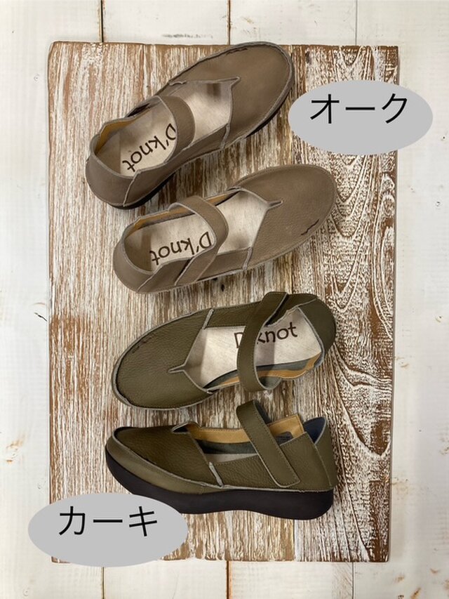 包み込まれる履き心地♪】Vカット袋縫いワンストラップシューズ D-1530