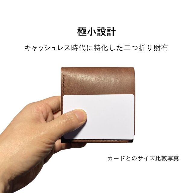 キャッシュレスでもお札を折らない｜コンパクト・たくさん入る