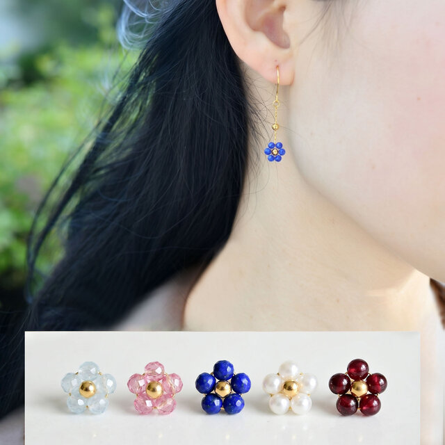 選べる天然石のフラワーピアス ラピスラズリ ピンクトパーズ アクア