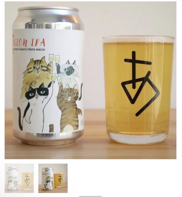 原画】クラフトビールの夢を見た猫（額なしマット付） | iichi 日々の