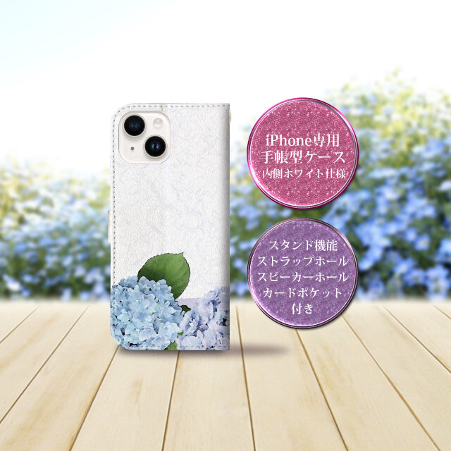 iPhone専用 手帳型スマホケース 【内側色：ホワイト仕様】カメラ穴有