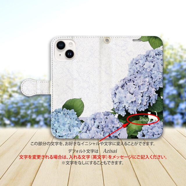 iPhone専用 手帳型スマホケース 【内側色：ホワイト仕様】カメラ穴有