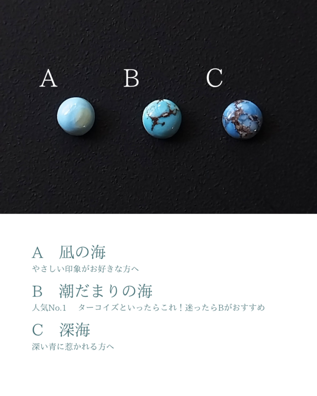 潮だまりのシルバーリング ―Golden Hill Turquoise― | iichi 日々の