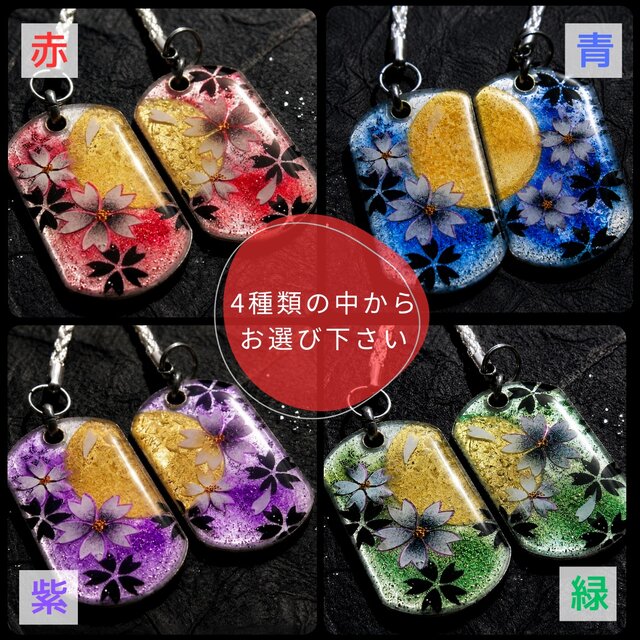 和柄 ペアネックレス 桜 伝統 職人 桜 さくら ペアアクセサリー 名入れ