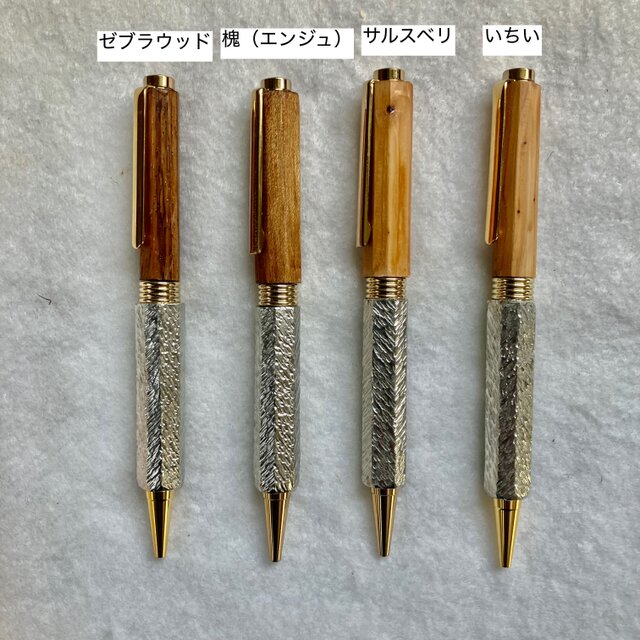 錫製 ボールペン 木の上軸セミオーダーメイド | iichi 日々の暮らしを