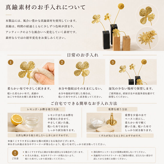 ハスの実オブジェ｜真鍮製 木製花瓶付き 新築祝い・ギフト | iichi