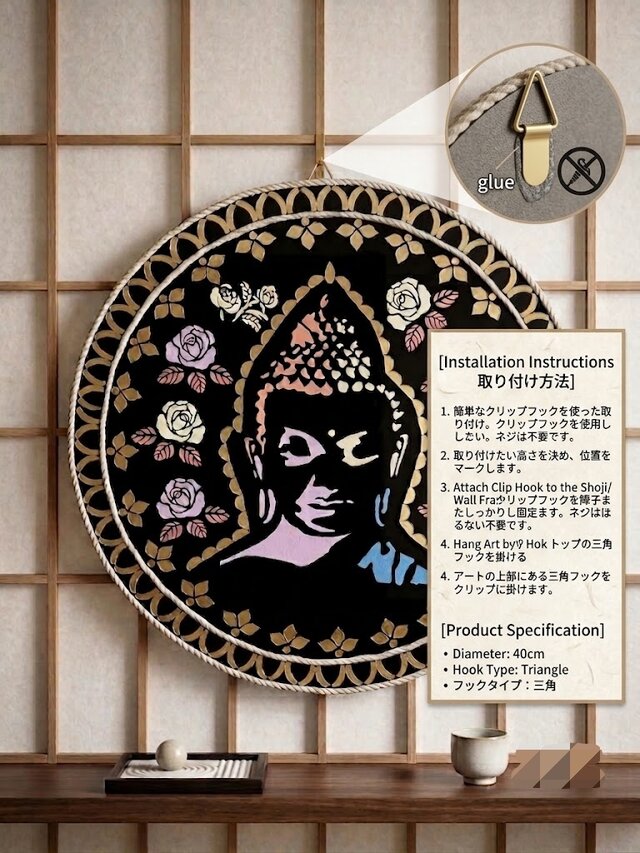 聖なる大輪の立体曼荼羅アート・エポキシ樹脂壁掛けパネル（40cm