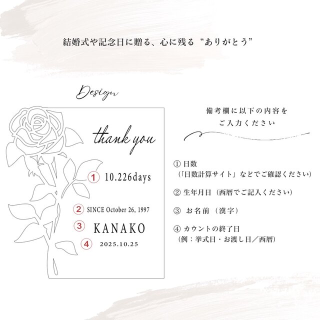 co6. 子育て感謝状｜結婚式・記念日にオーダーギフト／両親贈呈品 木製