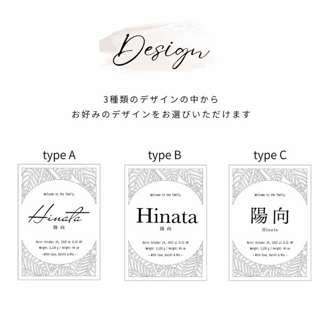 co5. 木製命名書 A4サイズ ／切り抜きデザイン オーダー命名ボード 名