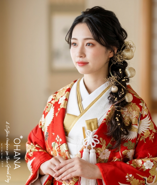選べる3色】成人式 振袖 卒業式 袴 髪飾り 和玉 5本セット 結婚式