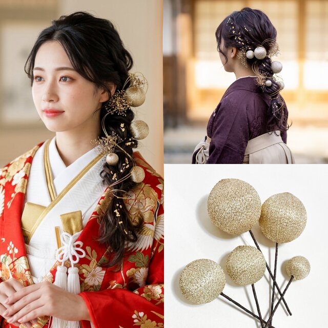 確認用　髪飾り　扇子　房　和玉　梅の花　成人式　七五三　卒業式　お祭り　縮緬 選べる3色】成人式 振袖 卒業式 袴 髪飾り 和玉 5本セット 結婚式