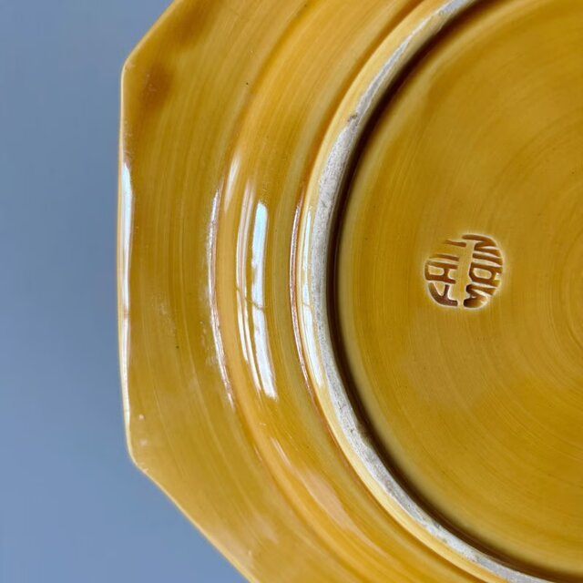 ピション PICHON 黄釉 オクトゴナル 平皿 アンティーク b 0501131