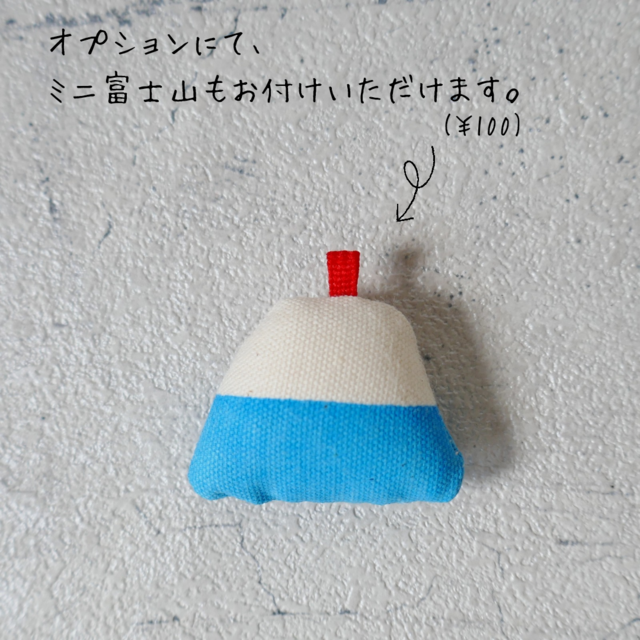 富士山ポーチ（輪っかのカラビナ付き） | iichi 日々の暮らしを