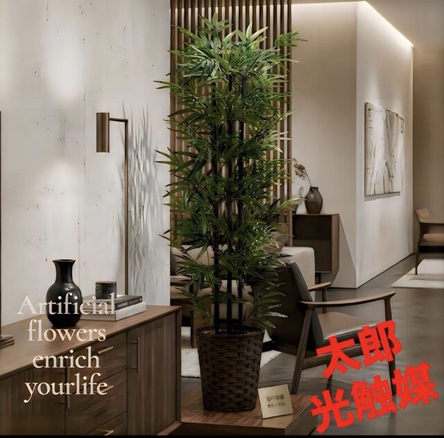光触媒 人工観葉植物 ウォールグリーン フェイクグリーン 黒竹 | iichi