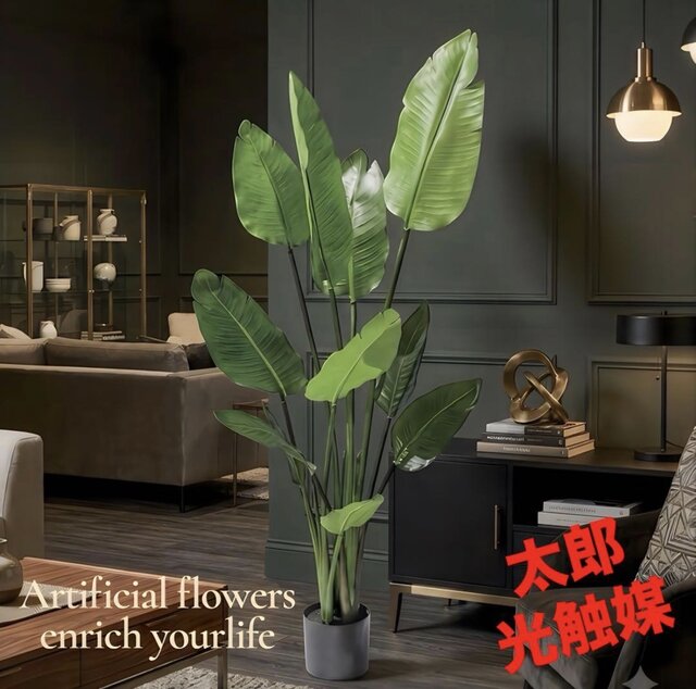 光触媒 人工観葉植物 ウォールグリーン フェイクグリーン オーガスタ