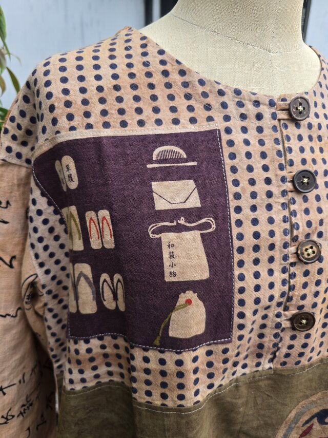 着物リメイク ハンドメイド 柿渋染め パッチワーク 長袖ワンピース
