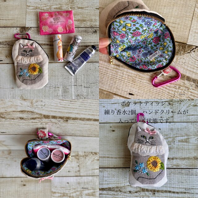 手刺繍】大人かわいい手刺繍猫ちゃんと向日葵×ブルースターの小さめ