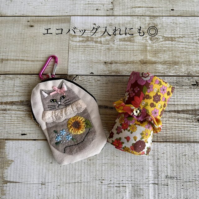 手刺繍】大人かわいい手刺繍猫ちゃんと向日葵×ブルースターの小さめ