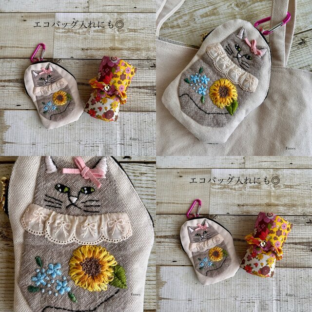 大人かわいい手刺繍猫ちゃんと向日葵×ブルースターの小さめポーチ