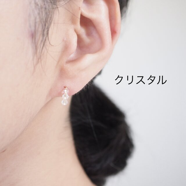 ピアス]14kgf:天然石連なるシンプルラインピアス | iichi 日々の暮らし