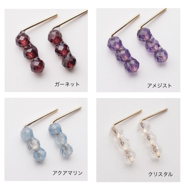 ピアス]14kgf:天然石連なるシンプルラインピアス | iichi 日々の暮らし