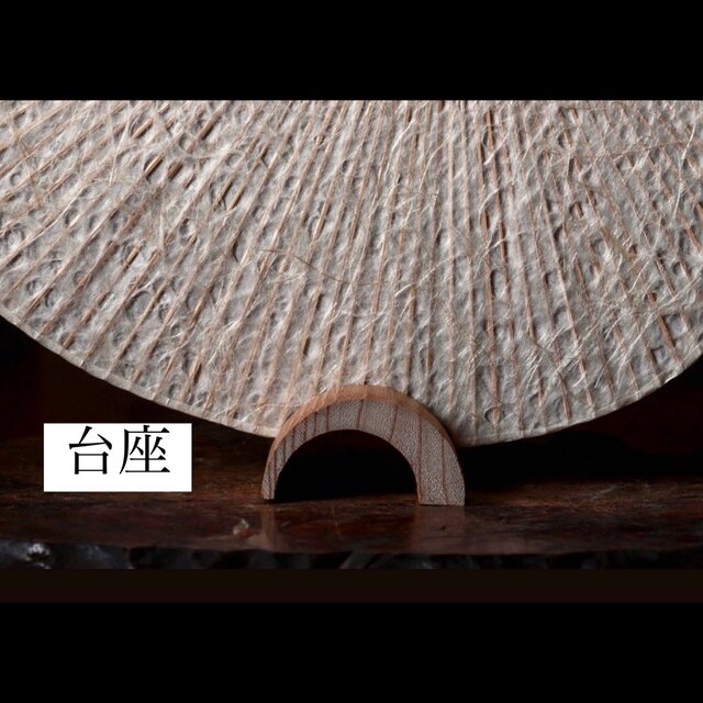 烏臻檀皮紙】江戸仕立て都団扇千鳥型（千鳥うちわ） | iichi 日々の