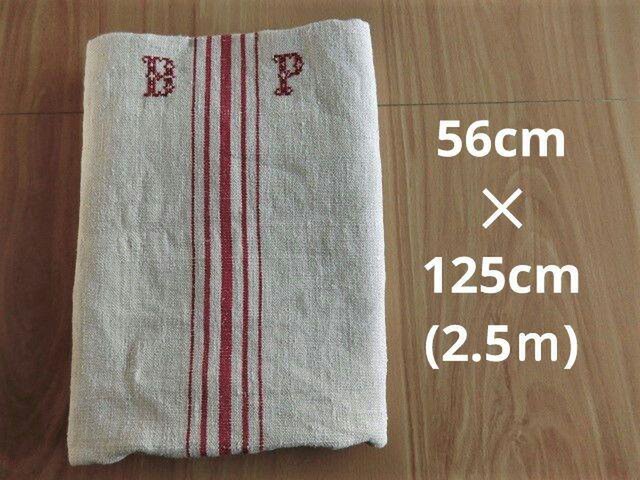 アンティーク グレインサック レッドライン　麻袋　穀物袋　口ばし付き 超美品！アンティーク グレインサック 手織り 赤ライン BP | iichi